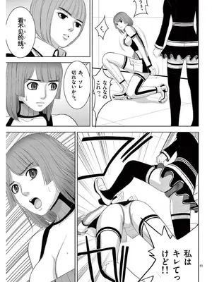 [赤坂一夫] EROSサバイバル 17_170012