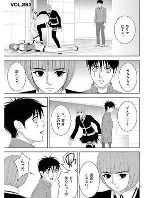 [赤坂一夫] EROSサバイバル 17_170014