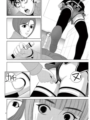 [赤坂一夫] EROSサバイバル 17_170017