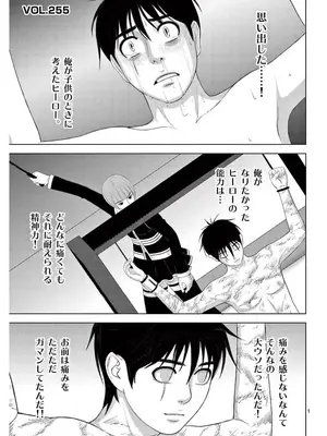 [赤坂一夫] EROSサバイバル 17_170038