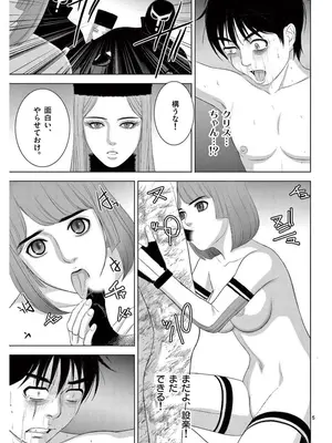 [赤坂一夫] EROSサバイバル 17_170042