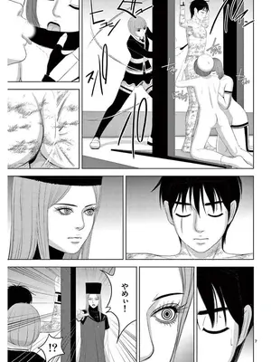 [赤坂一夫] EROSサバイバル 17_170044