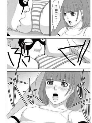 [赤坂一夫] EROSサバイバル 17_170053