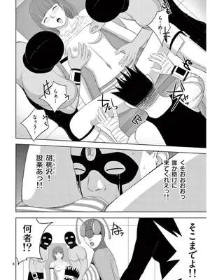 [赤坂一夫] EROSサバイバル 17_170055