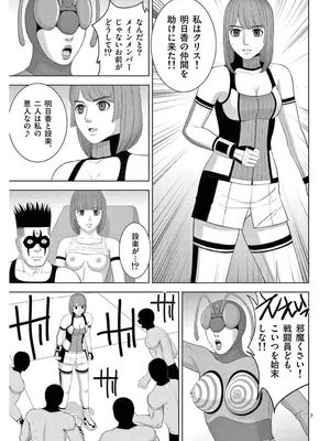 [赤坂一夫] EROSサバイバル 17_170056