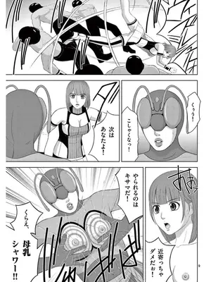 [赤坂一夫] EROSサバイバル 17_170058