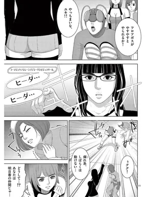 [赤坂一夫] EROSサバイバル 17_170060