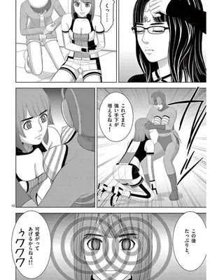 [赤坂一夫] EROSサバイバル 17_170061