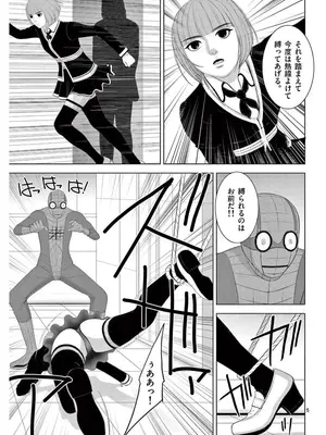 [赤坂一夫] EROSサバイバル 17_170066