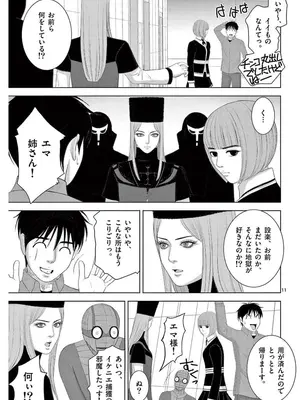 [赤坂一夫] EROSサバイバル 17_170072