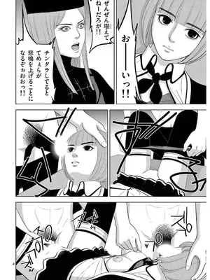 [赤坂一夫] EROSサバイバル 17_170077