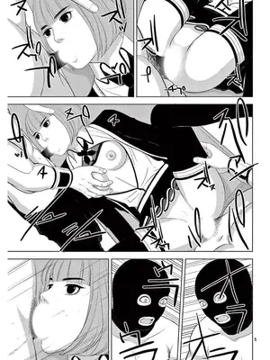 [赤坂一夫] EROSサバイバル 17_170078