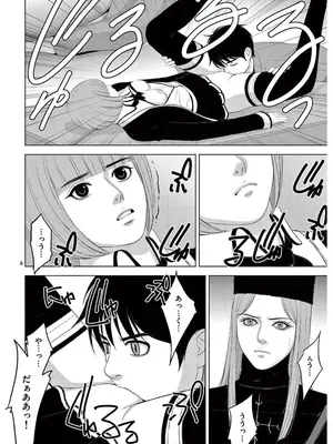 [赤坂一夫] EROSサバイバル 17_170081