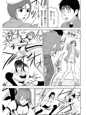 [赤坂一夫] EROSサバイバル 17_170114