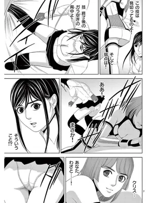 [赤坂一夫] EROSサバイバル 17_170116