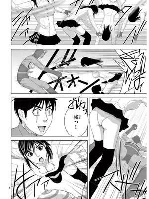 [赤坂一夫] EROSサバイバル 17_170127