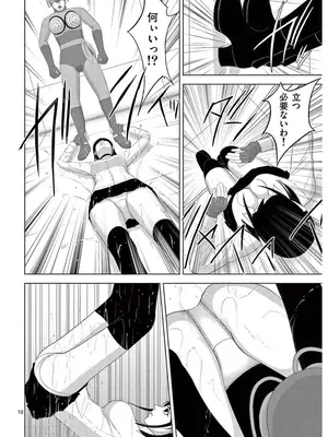 [赤坂一夫] EROSサバイバル 17_170131