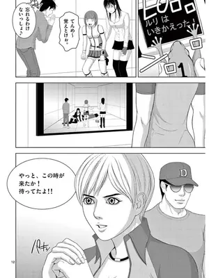 [赤坂一夫] EROSサバイバル 17_170133