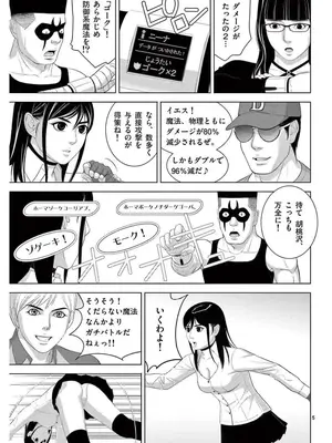 [赤坂一夫] EROSサバイバル 17_170138