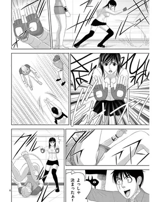 [赤坂一夫] EROSサバイバル 17_170139