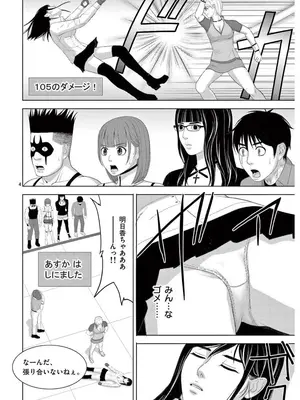 [赤坂一夫] EROSサバイバル 17_170149