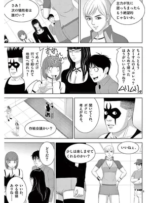 [赤坂一夫] EROSサバイバル 17_170150