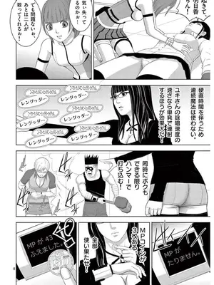 [赤坂一夫] EROSサバイバル 17_170153