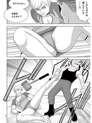 [赤坂一夫] EROSサバイバル 17_170157