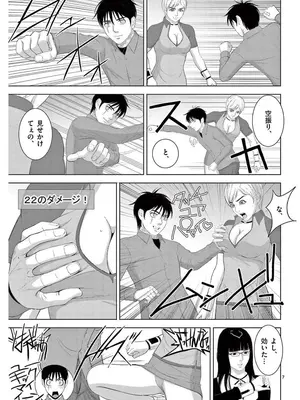 [赤坂一夫] EROSサバイバル 17_170164