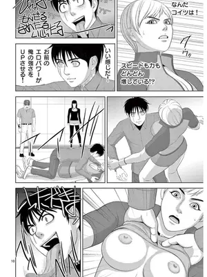 [赤坂一夫] EROSサバイバル 17_170167