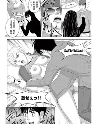 [赤坂一夫] EROSサバイバル 17_170169