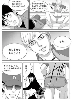 [赤坂一夫] EROSサバイバル 17_170176