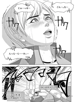 [赤坂一夫] EROSサバイバル 17_170192