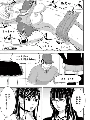 [赤坂一夫] EROSサバイバル 18_180014