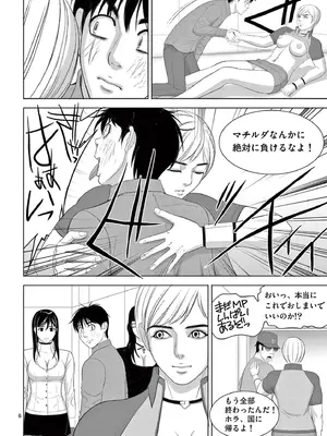 [赤坂一夫] EROSサバイバル 18_180019