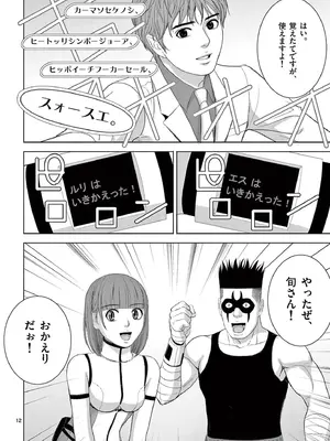 [赤坂一夫] EROSサバイバル 18_180025