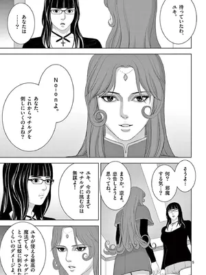 [赤坂一夫] EROSサバイバル 18_180030