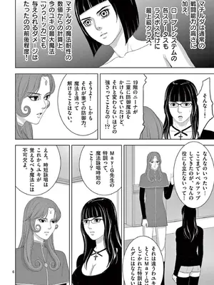 [赤坂一夫] EROSサバイバル 18_180031