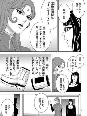 [赤坂一夫] EROSサバイバル 18_180032