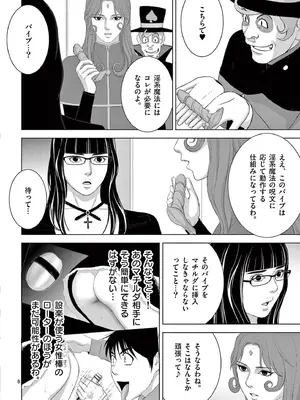 [赤坂一夫] EROSサバイバル 18_180033