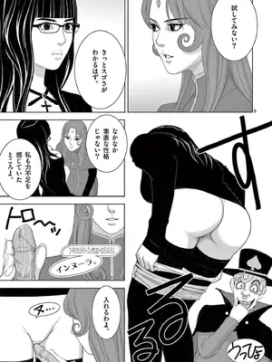 [赤坂一夫] EROSサバイバル 18_180034