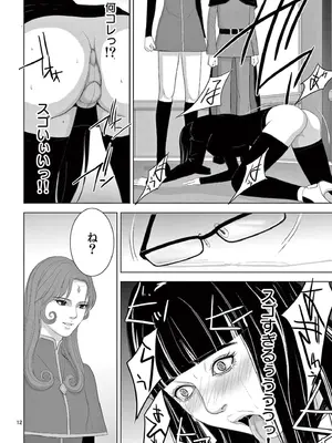 [赤坂一夫] EROSサバイバル 18_180037