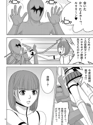 [赤坂一夫] EROSサバイバル 18_180049