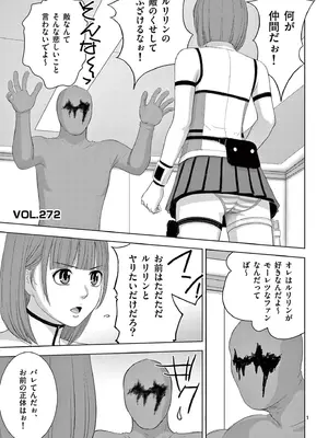 [赤坂一夫] EROSサバイバル 18_180050