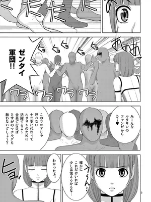 [赤坂一夫] EROSサバイバル 18_180052