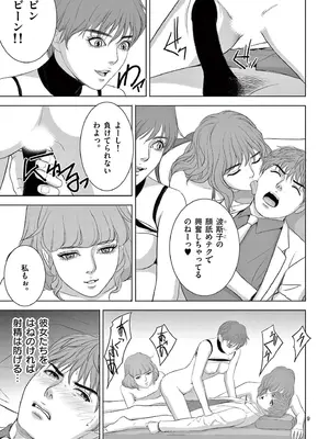 [赤坂一夫] EROSサバイバル 18_180070