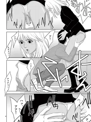 [赤坂一夫] EROSサバイバル 18_180077