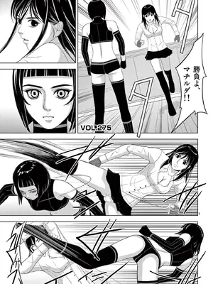 [赤坂一夫] EROSサバイバル 18_180086