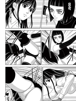 [赤坂一夫] EROSサバイバル 18_180087