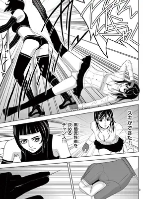 [赤坂一夫] EROSサバイバル 18_180088